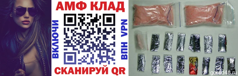 АМФ 98%  Аргун 