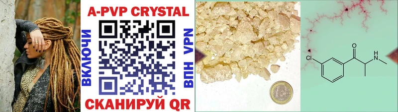 APVP Crystall Аргун