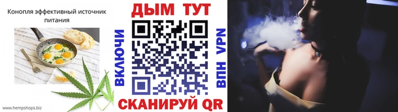 Cannafood конопля  MEGA tor  Аргун 