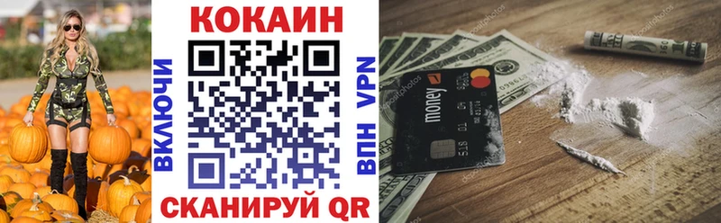 КОКАИН Колумбийский  гидра онион  Аргун  даркнет сайт 