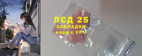 МДМА Алексеевка
