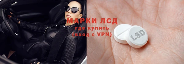 МДМА Алексеевка
