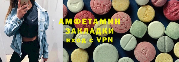 МДМА Алексеевка