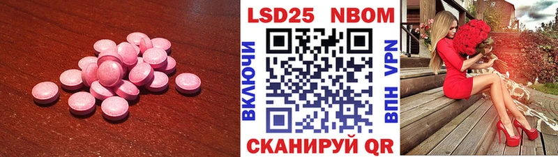 блэк спрут как зайти  Аргун  LSD-25 экстази кислота 