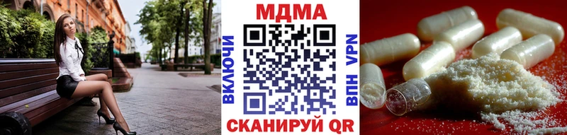 darknet официальный сайт  купить   Аргун  MDMA кристаллы 