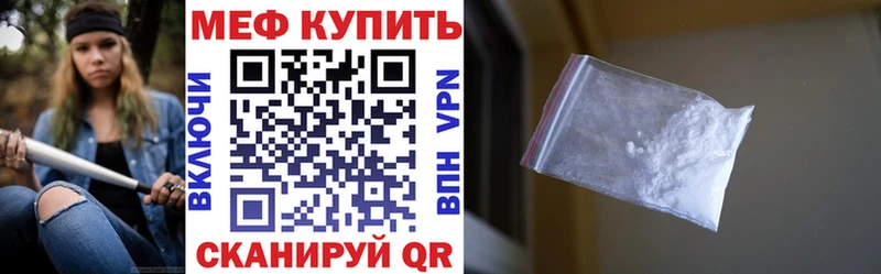 МЯУ-МЯУ кристаллы  Аргун 