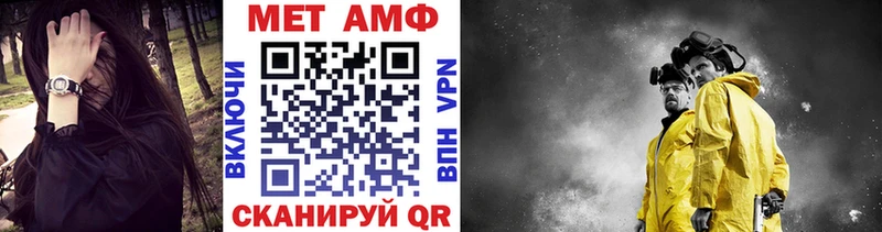 МЕТАМФЕТАМИН пудра  мориарти Telegram  Аргун 
