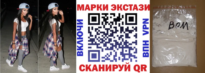 маркетплейс телеграм Аргун Марки N-bome 1,8мг цены наркотик