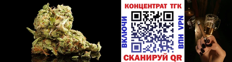 ТГК гашишное масло  наркошоп  Аргун 